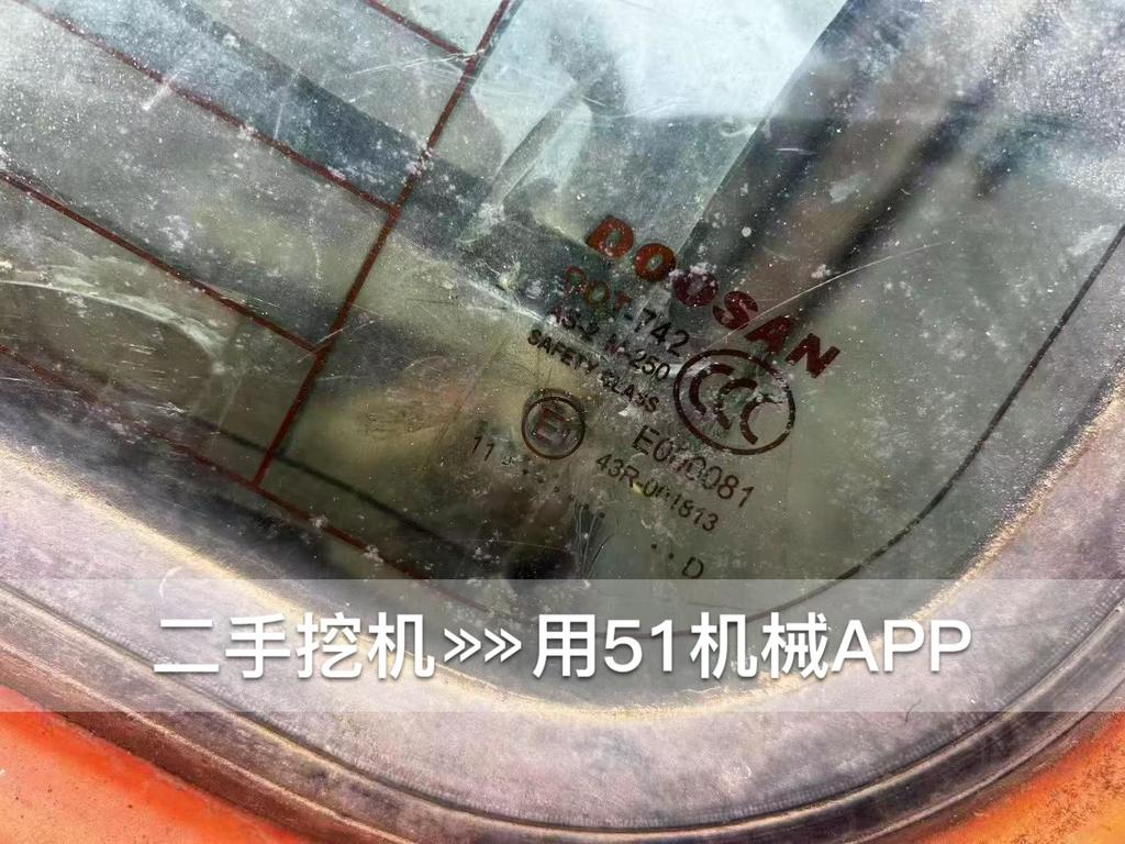 51挖机